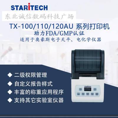 ǵƽӡʿͨˮǴӡͨζǴӡTX-900MH TX-110MH˹TX-900SA TX-900UN