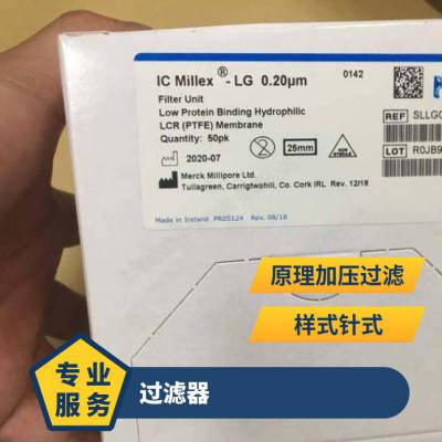 针头过滤器SLLGC25NS Millipore Millex-LG亲水PTFE0.2um