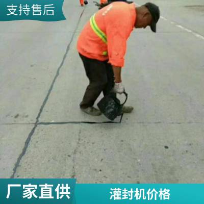 沥青灌缝胶 热熔型路面工程灌封胶 快速通车耐高低温 世杰