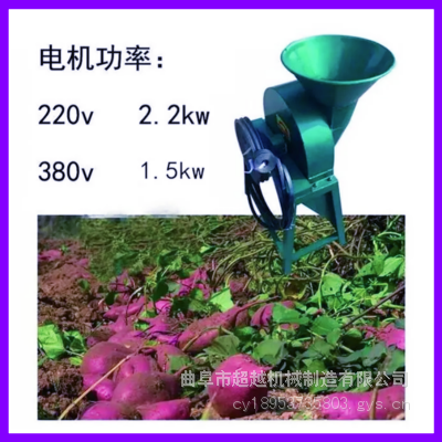 超越 地瓜切片机 电动新款莲藕切段机 食堂芋头红薯削片机