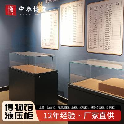 博物馆平柜展示柜工厂 液压开启烤漆展柜陈列柜定制加工安装