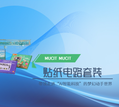 河北信息科技玩具工厂 常州码立创玩具科技供应