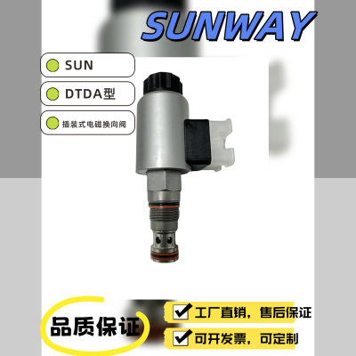 DTDAMCNװʽŻ(SUN)