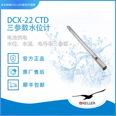 ĥˮʷ_ˮʷǳ_DCX-22-CTDҺˮʷ