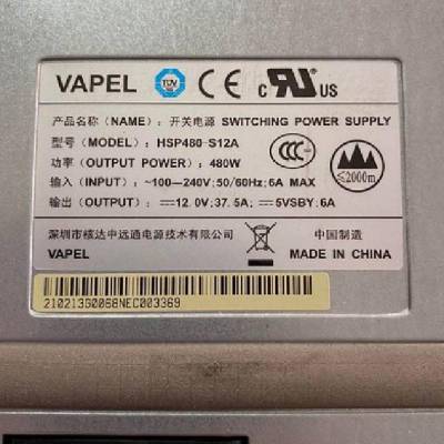 VAPEL HSP480-S12A 02130923 S5500T洢չԴģ