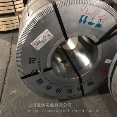 BR600/780HE宝钢高强酸洗板卷保性能保材质