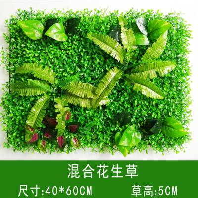 仿真植物墙草坪塑料绿植墙假草皮墙面绿化装饰绿色室内外背景墙体