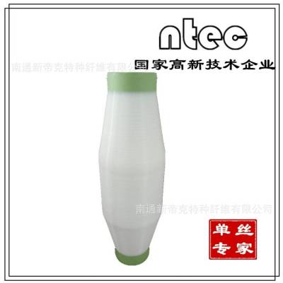 新帝克锦纶单丝 供应锦纶0.15mm /1F 半消光