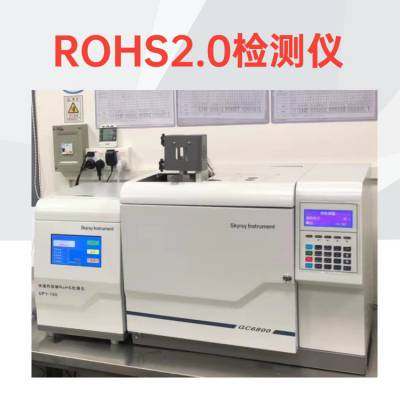 供应天瑞UPY-100快速热裂解RoHS检测仪 邻苯4P rohs2.0分析测试仪