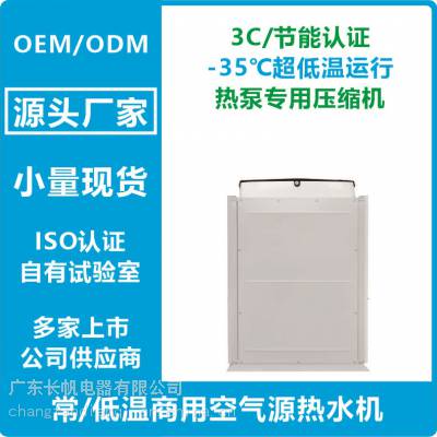 成都空气能商用热水10匹26匹52匹酒店医院热水方案学校宾馆热水中央热水工程OEM工厂