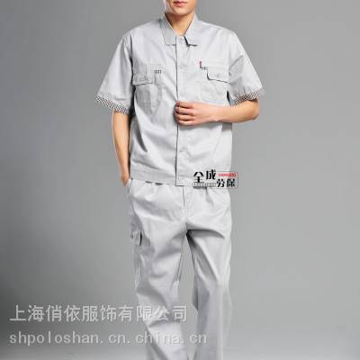 昆山定做工作服 昆山厂服定制工厂 可印企业LOGO