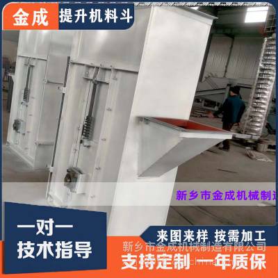 石榴石磨料斗提输送机铁粉立式翻斗提升机