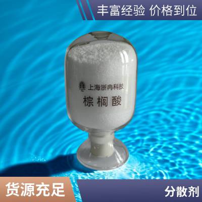 ȽƼ 25KG CAS 57-10-3 ƷϳϴӼ