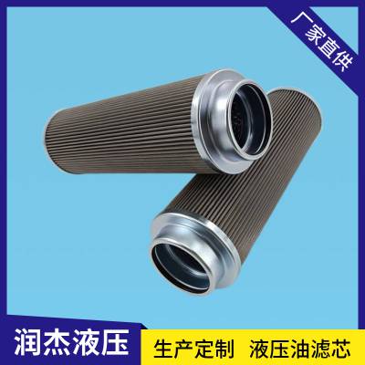 推进油系统过滤器滤网V3042B2C10润滑油滤芯