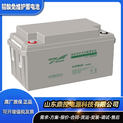 KELONG科华蓄电池HR12-500W高倍率12V130AH电力设备通讯基站大型UPS电源