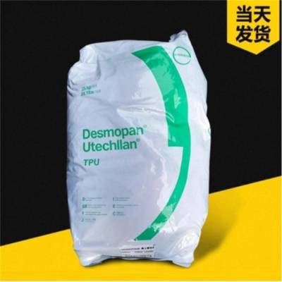 Desmopan 德国科思创 TPU塑料材料 DP9370A 耐高温 低温柔性 透气薄膜