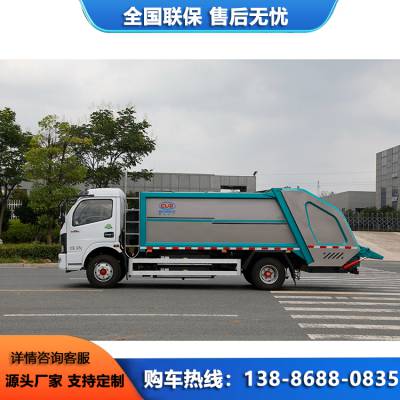 东风凯普特新能源压缩垃圾车 带蠕动压缩功能 市政道路垃圾清理用