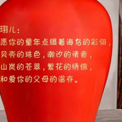 慈溪公司定制酒企业 宁波力洋酒业供应