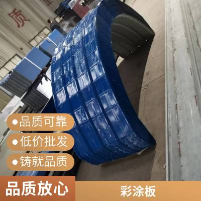 彩涂板一平方_海蓝彩钢板_彩钢瓦