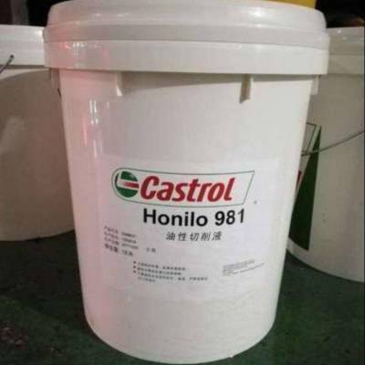 嘉实多Castrol Iloquench 395 光亮快速冷淬油 合金钢冷却淬火油18L