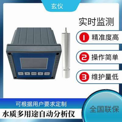 ������ˮ�����ⷨ���������βⶨ��24Сʱ�������