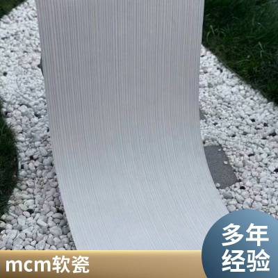 mcm ʯ 300*600 ۵Ŀ ɸĹ ˼