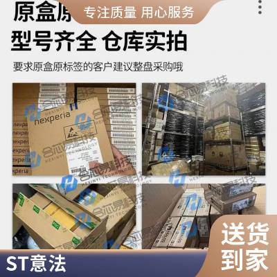 全新正品SKKT106B16E SKKT92B16E SKKT72B16E SKKT57B16E可控硅