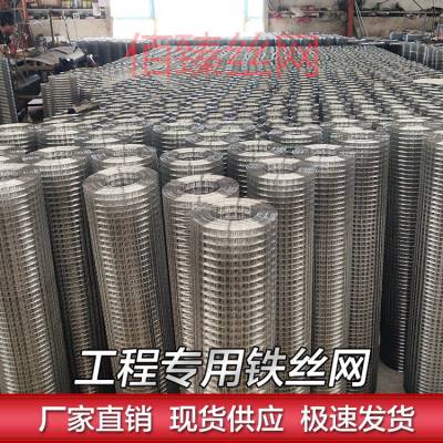 粉墙电焊网外墙保温抗裂网可开发票品质保障佰臻铁丝网