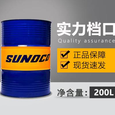 SUNOCO太阳牌抗磨液压油Sunlube AW 32 46 68号润滑油 高压高清18L 200L