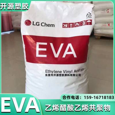 EVA 韩国LG EC33018 无卤阻燃 电线电缆料 eva原材颗粒