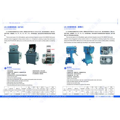 宇乐龙门式静音切粒机性能稳定，切粒均匀，可切工程塑料、玻璃纤维料