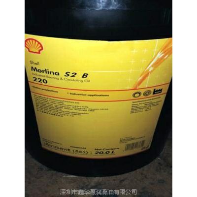 Shell Morlina S2 B150ѭ