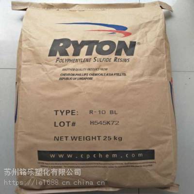 Ryton R-7-121BL PPS美国雪佛龙菲利普 良好的流动性