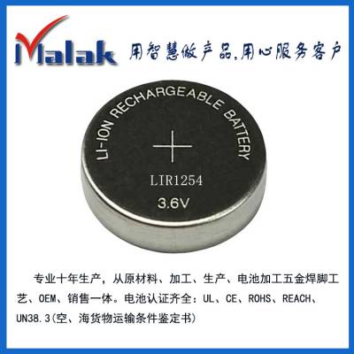 LIR1254 ҹӦLIR1254Ŧ۵ 3.6V