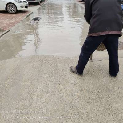 特固厂区路面修补料_耐腐蚀路面修补料_混凝土路面修补料市场价