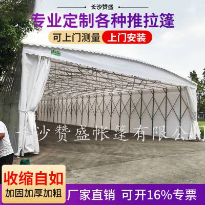 移动推拉棚酒席帐篷电动汽车停车户外遮雨棚摆摊用冬天伸缩雨棚