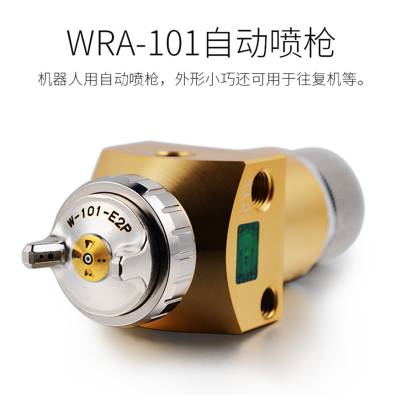ձWRA-101ǹ еԶǹ Զǹ