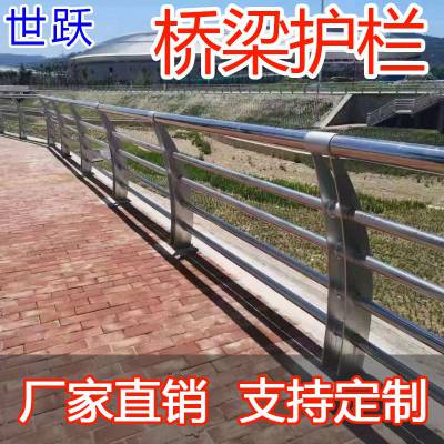 宜昌道路桥梁护栏厂家电话 铸铁不锈钢复合管栏杆加工定制 小区喷泉钢结构