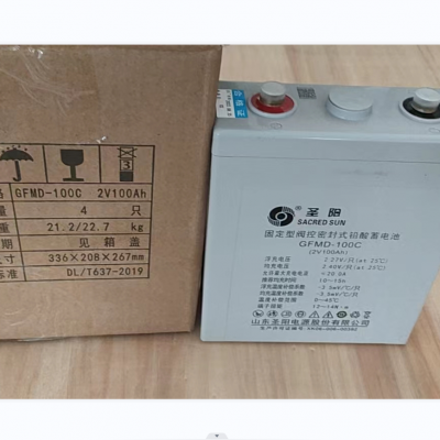 圣阳GFMD系列GFMD-600C阀控密封式铅酸蓄电池