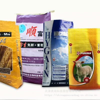PP Packaging Bags, Polypropylene Packaging Bags,..