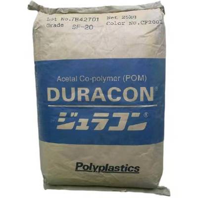 高强度共聚POM 日本宝理 GR-20电子电器应用聚甲醛原材料