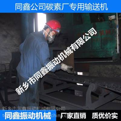 碳素厂密封型大倾角皮带输送机焦炭输送机环保节能碳素行业输送机