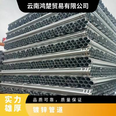 天虹镀锌管道 加工内外涂塑 引水工程建筑用料 材质Q235B定制