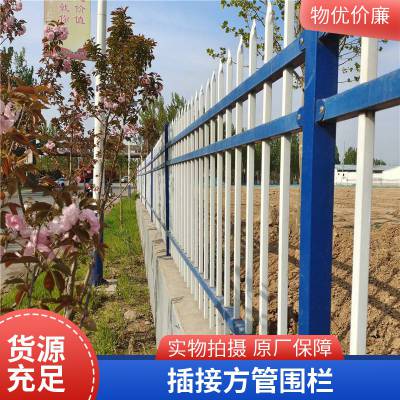 ���մ��� ѧУп��Χǽ���� ��װ����դ�� �ɶ���