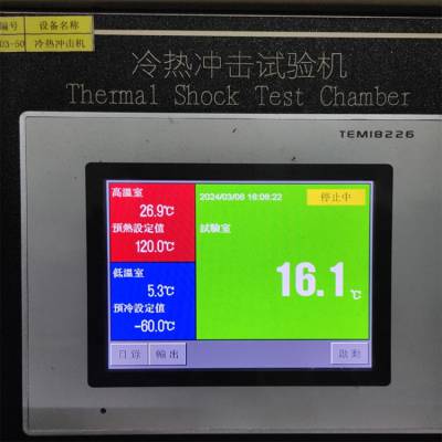 惠州冷热冲击试验箱维修 大岭镇高低温试验箱低温降不了维修