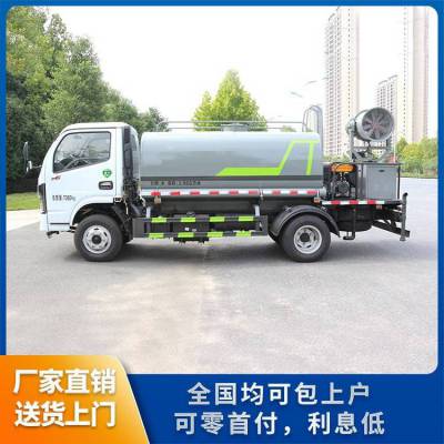 程力5吨（方）洒水车 加装雾炮机可用于城市道路园林绿化喷洒