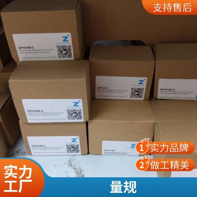 德国Mahr马尔 44Cms1千分尺套装 44Cms2轻型管状结构内径千分尺