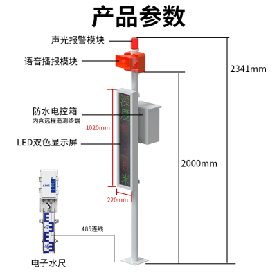 碧野千里 地埋式积水监测系统 BYQL-JS 城市内涝道路积水监测站 防水抗压