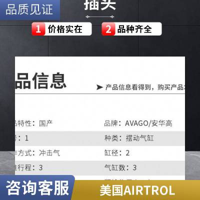 (yng)ȫ̖(ho)Airtrol F-4200-100-FM-B85_P(gun)F(xin)؛***(bo)r(ji) 