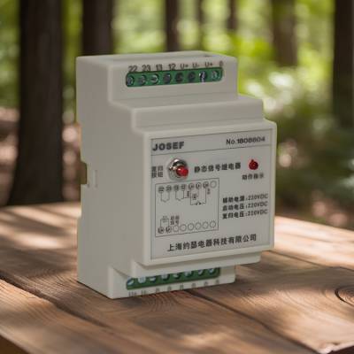 用于城建交通 SRDX-1-220VDC/12VDC信号继电器 110VDC 绝缘耐压高